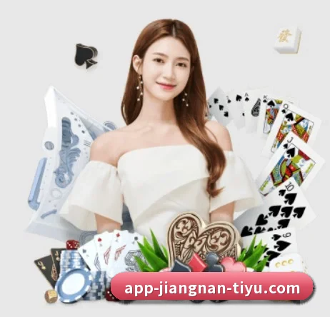 江南体育 APP 界面
