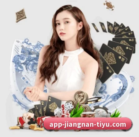正式成立 - 江南体育品牌正式登场,持有顶级运营资质,树立行业标杆。
